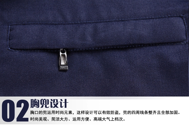 冬季工作服MF112(圖17)
