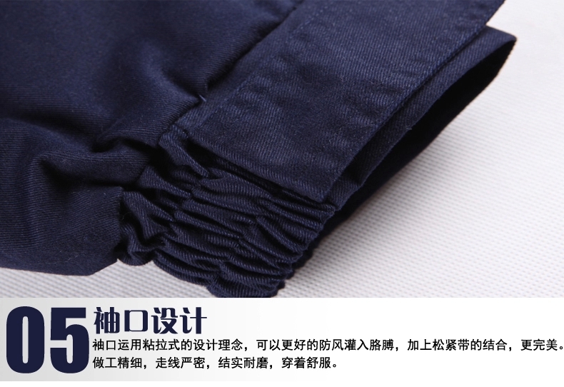 冬季工作服MF112(圖20)