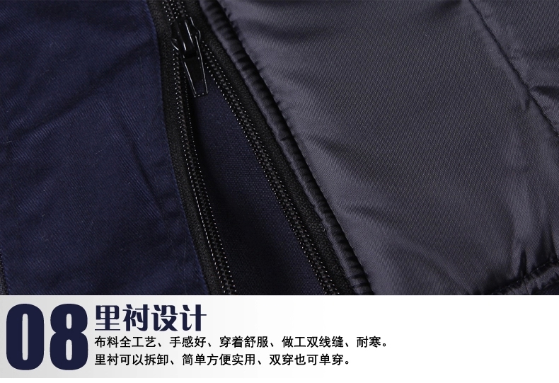 冬季工作服MF112(圖23)