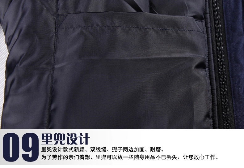 冬季工作服MF112(圖24)