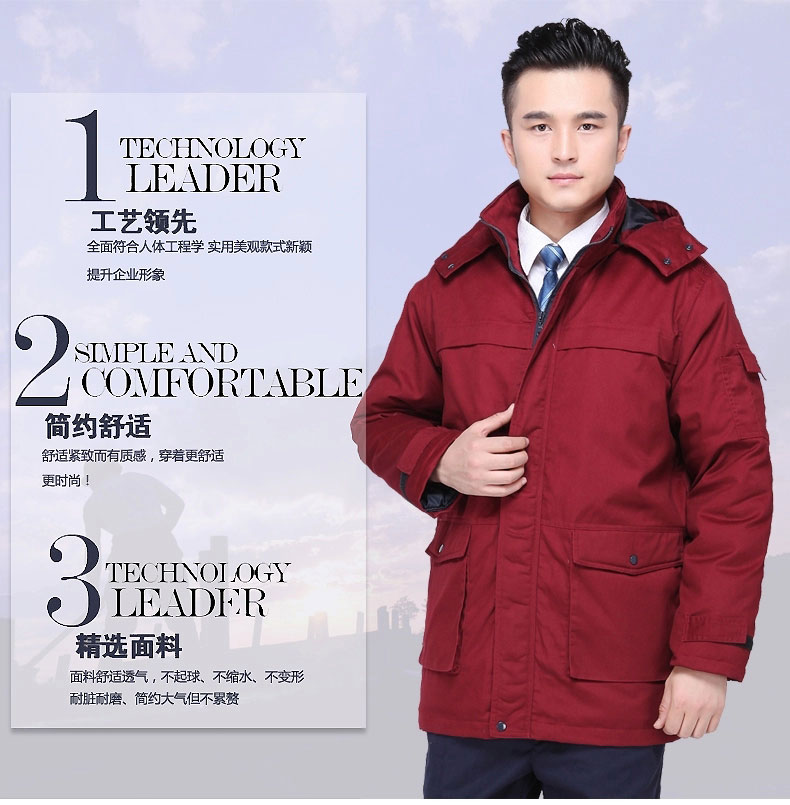 冬季純棉工作服MF119(圖1)