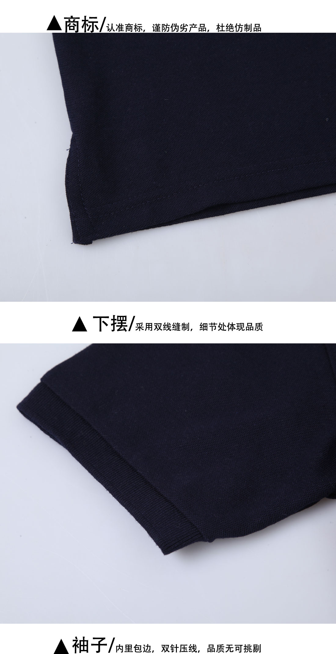 文化衫制作商標(biāo)、下擺、袖子