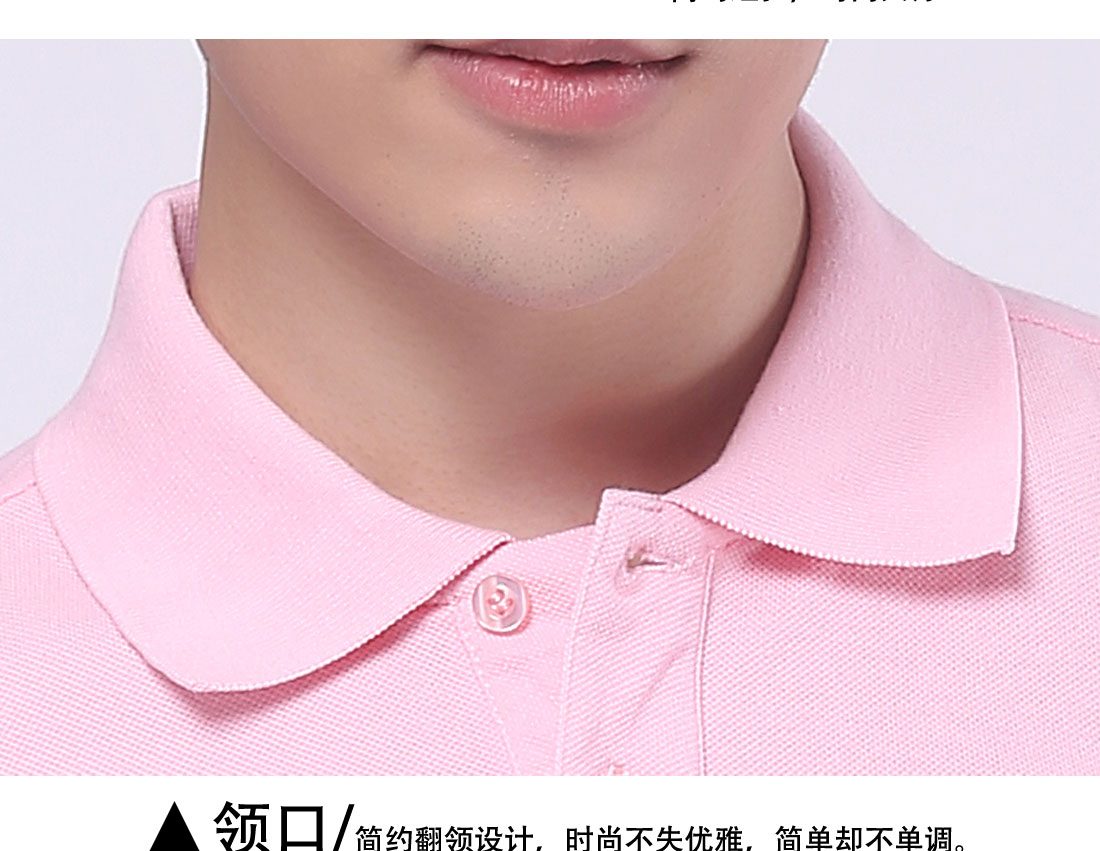 班服設計領口展示