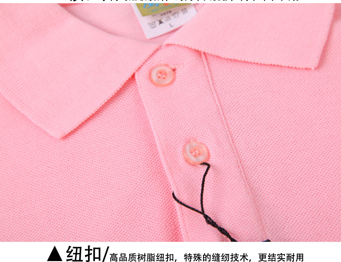 班服設計紐扣展示