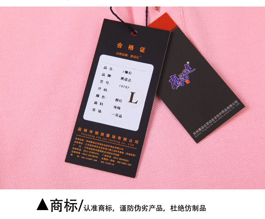 班服設計商標展示