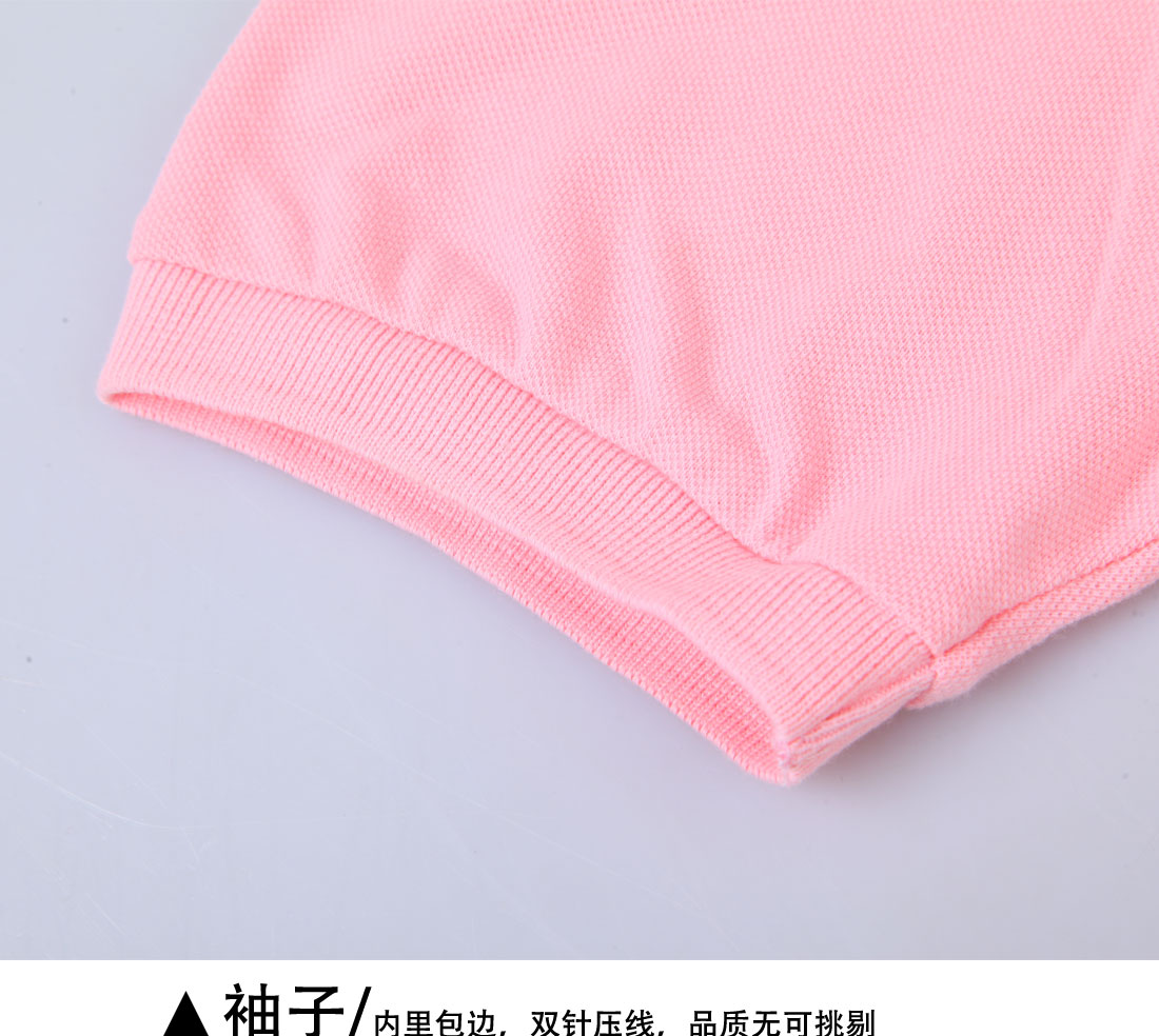 班服設計袖子展示
