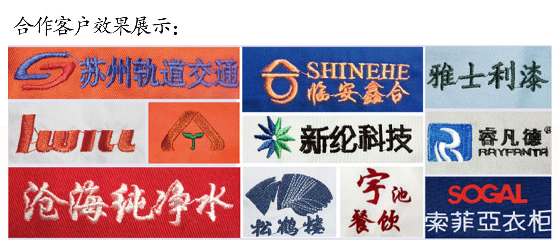 班服設計蘇州鷹諾服裝效果展示