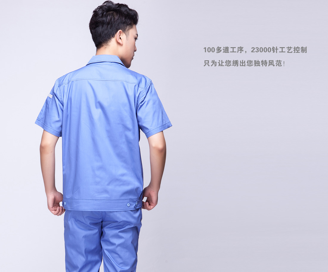 100多道工作服制作工序，23000針工藝控制