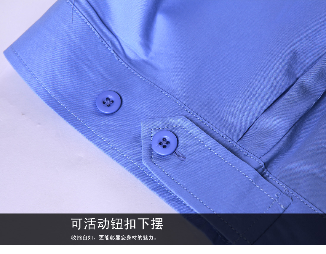 可活動(dòng)下擺設(shè)計(jì)