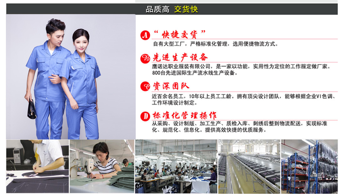 鷹諾達(dá)交貨快，設(shè)備先進(jìn)，資深團(tuán)隊(duì)，標(biāo)準(zhǔn)化管理操作