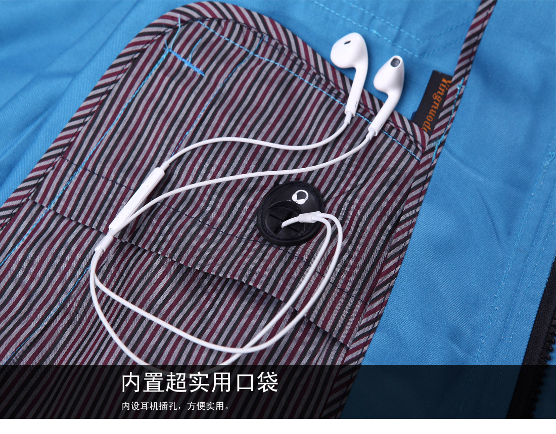 超實(shí)用口袋，配有耳機(jī)插口，時(shí)尚大方