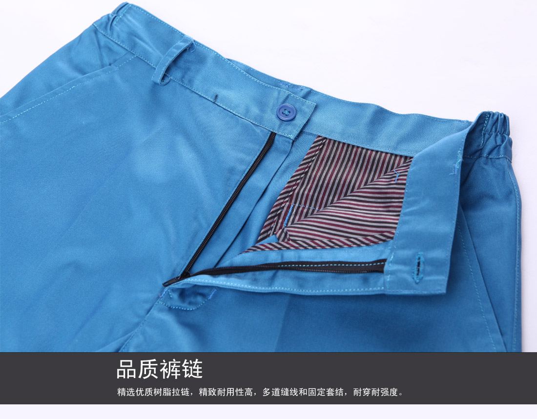 精選優(yōu)質(zhì)樹(shù)脂拉鏈，精致耐用