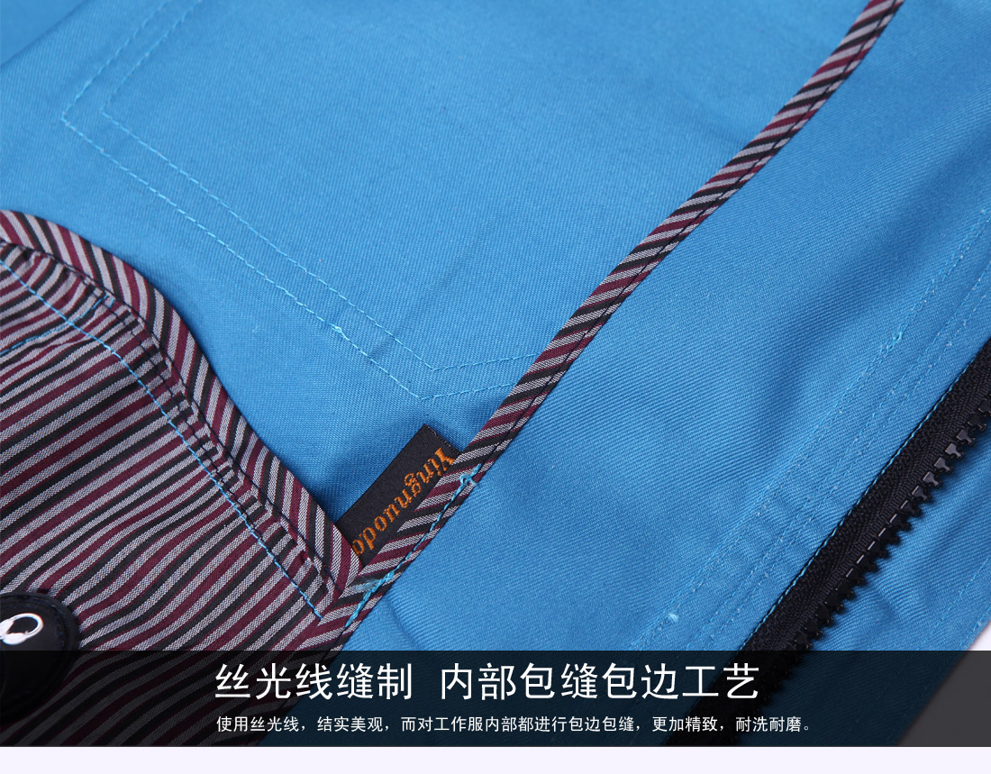 絲光線縫制，內(nèi)部包邊包縫工藝