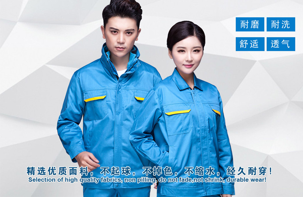 精選優(yōu)質(zhì)面料，不起球，不掉色，不縮水