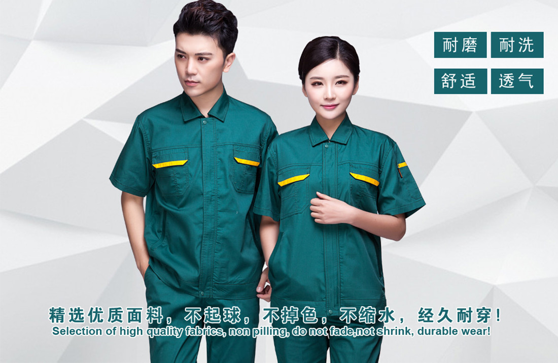 精選優(yōu)質面料，不起球，不掉色
