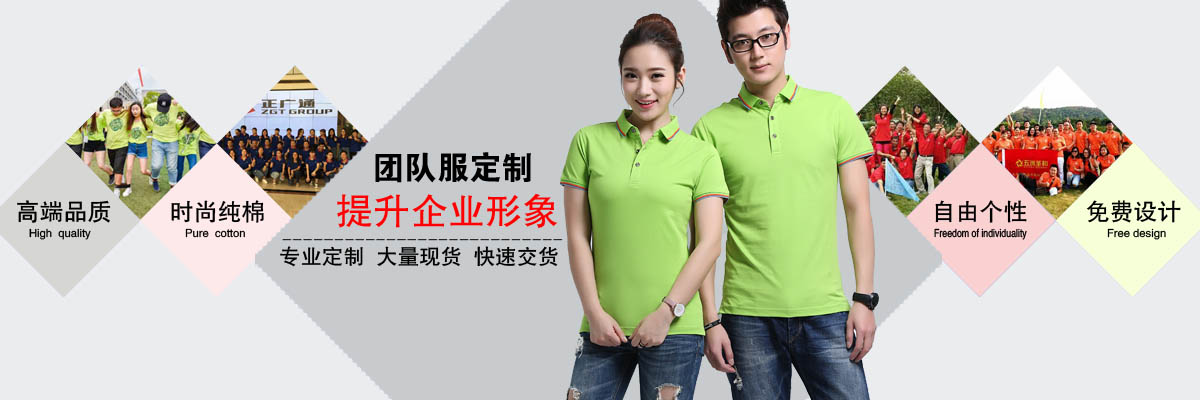 夏裝短袖t恤批發(fā)