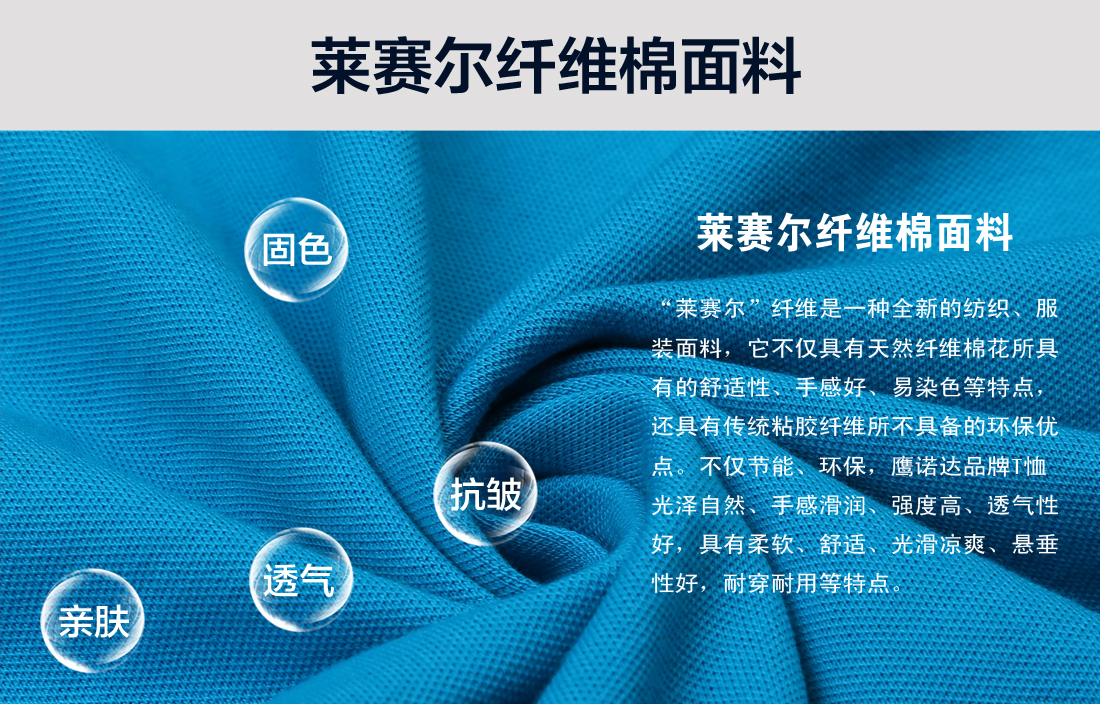 團體工服-Polo衫團體工服款式-鷹諾達(dá)(圖3)