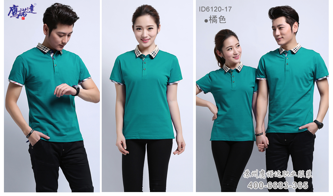 團體工服-Polo衫團體工服款式-鷹諾達(dá)(圖9)