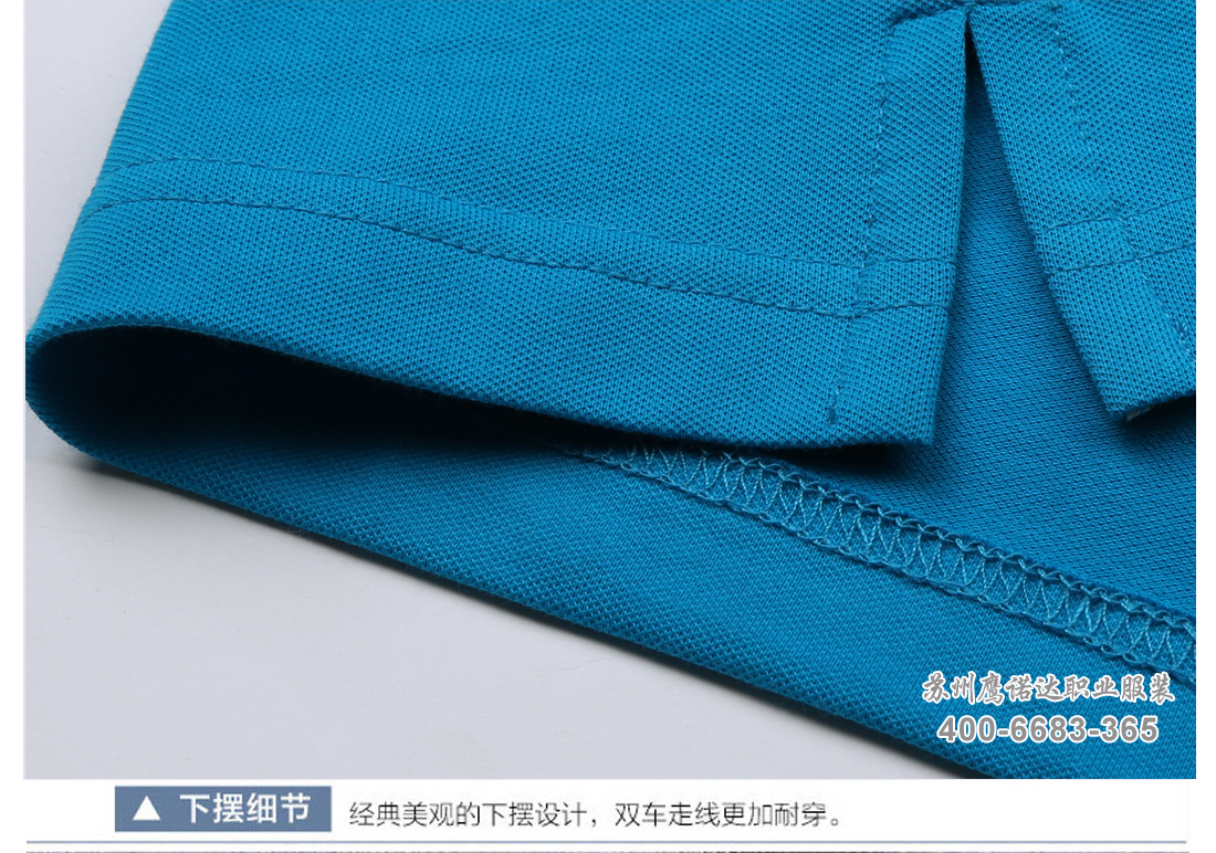 團體工服-Polo衫團體工服款式-鷹諾達(dá)(圖13)