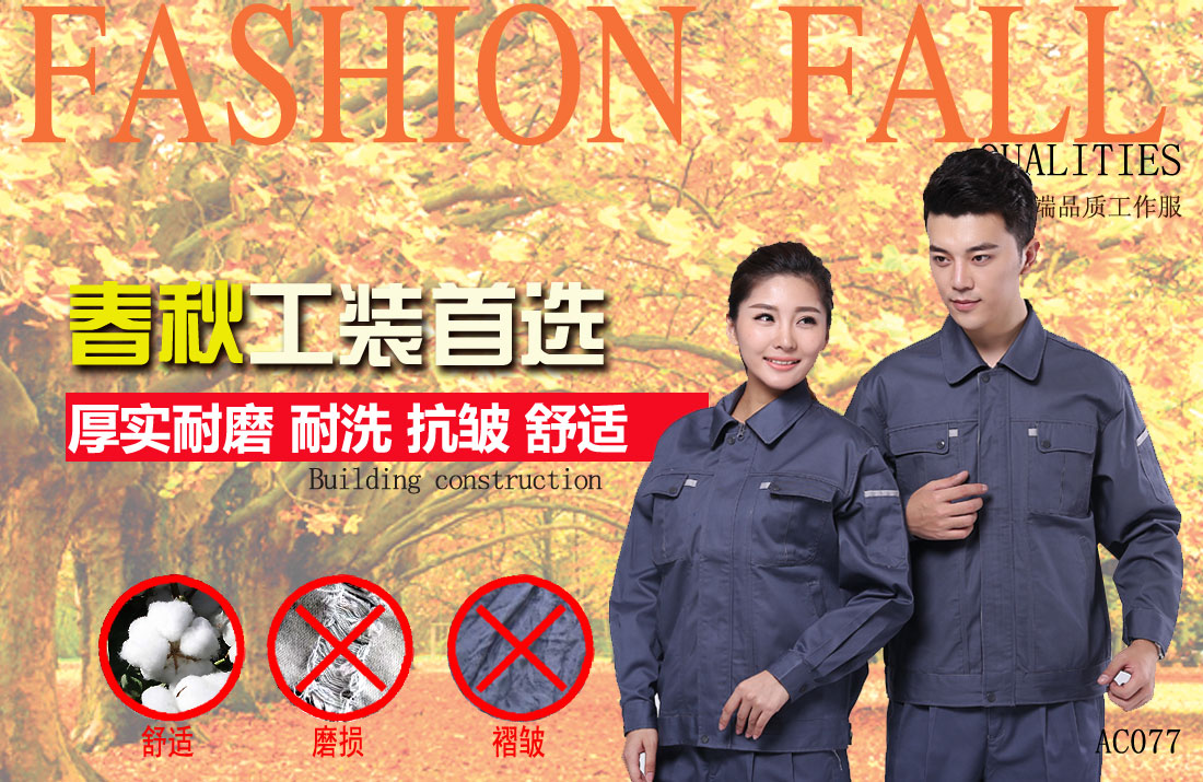 南方電網(wǎng)新工作服耐油，透氣，抗劃破