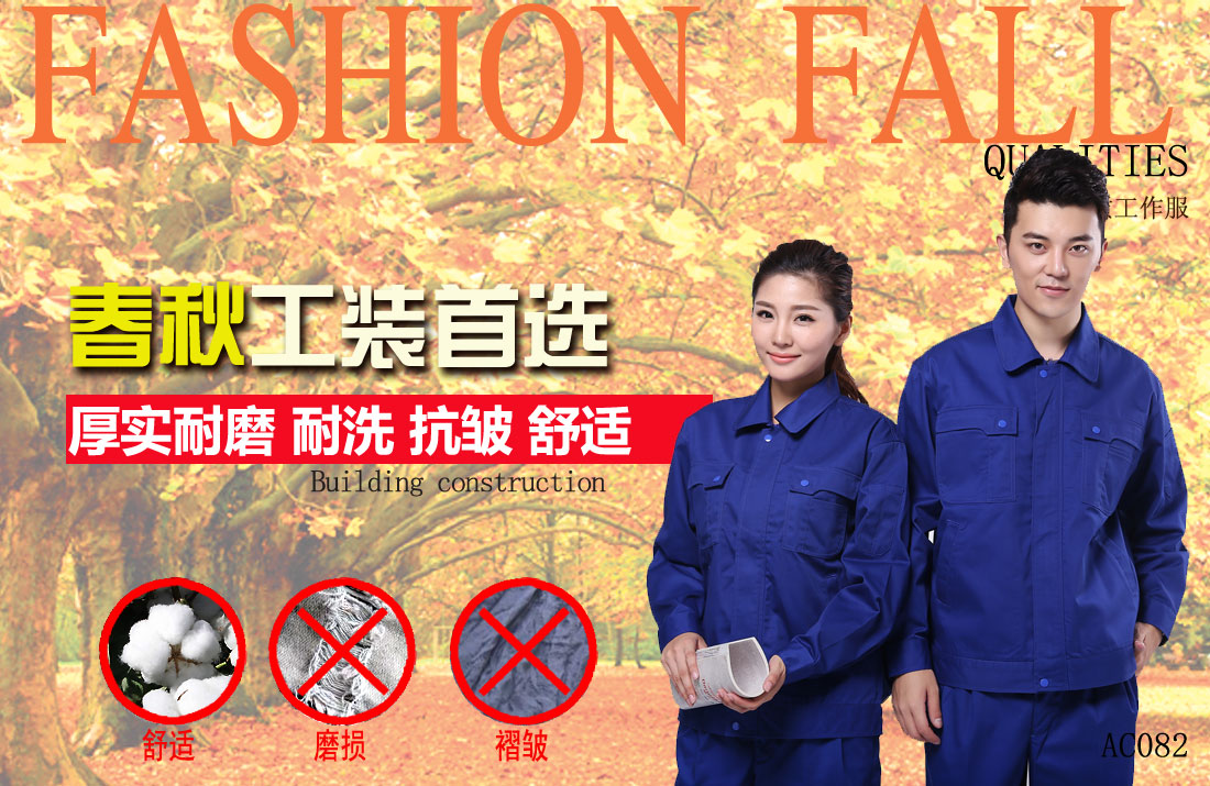 天然氣工人工作服耐油，透氣，抗劃破