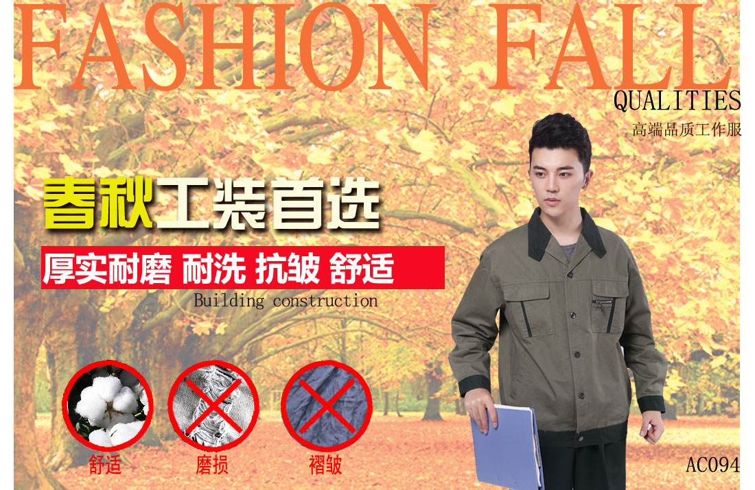 本款工作服耐油，透氣，抗劃破