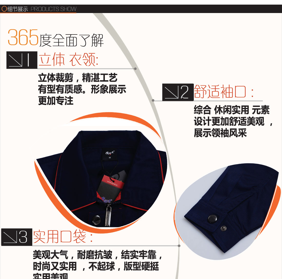 耐磨、排汗等8大功能面料