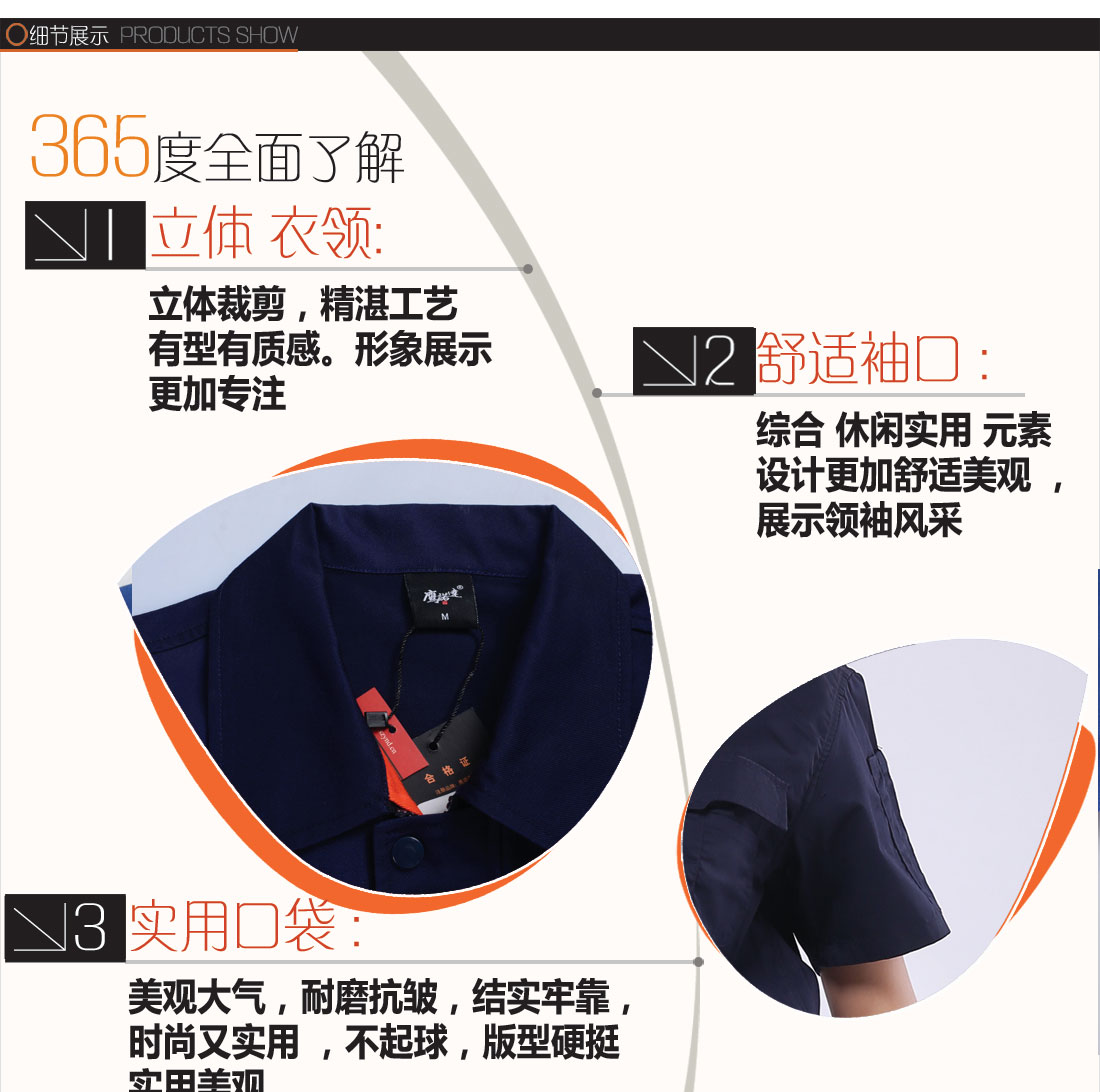 耐磨、排汗等8大功能面料