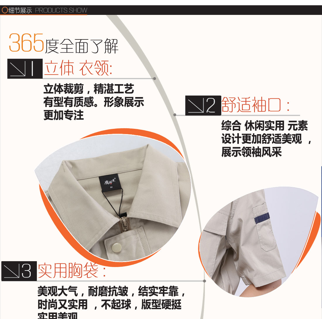 耐磨、排汗等8大功能面料