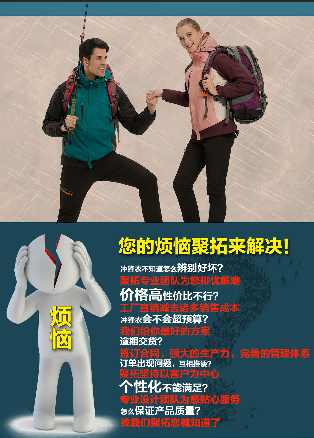 不同顏色的沖鋒衣批發(fā)廠家，鷹諾達為您提供高性價比沖鋒衣