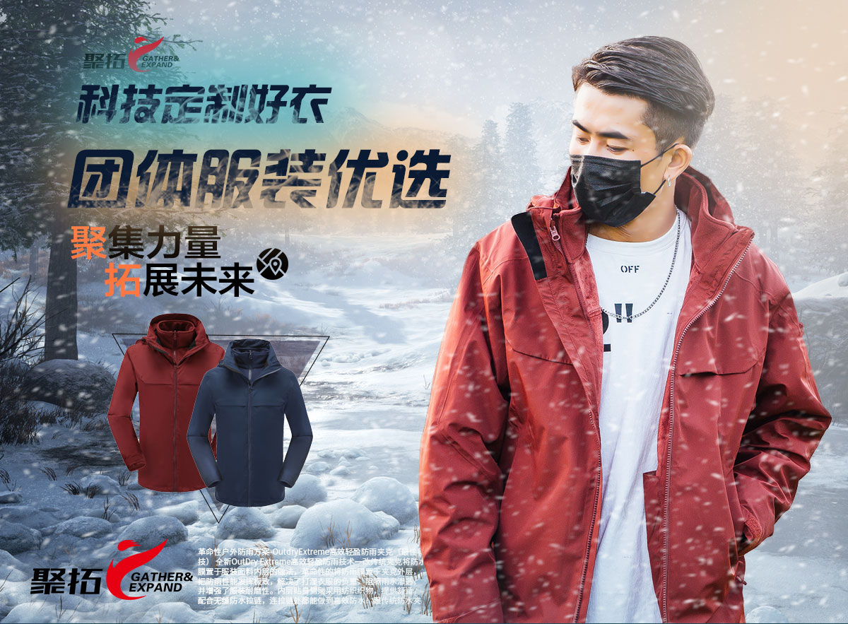 國內(nèi)沖鋒衣哪個牌子好？