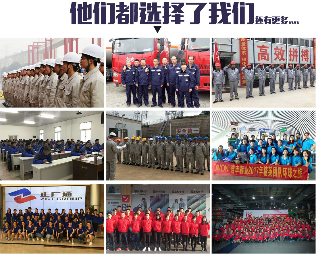 長(zhǎng)袖工作服，客戶合作案例