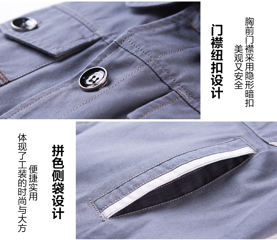 隧道工作服 細(xì)節(jié)特點(diǎn)