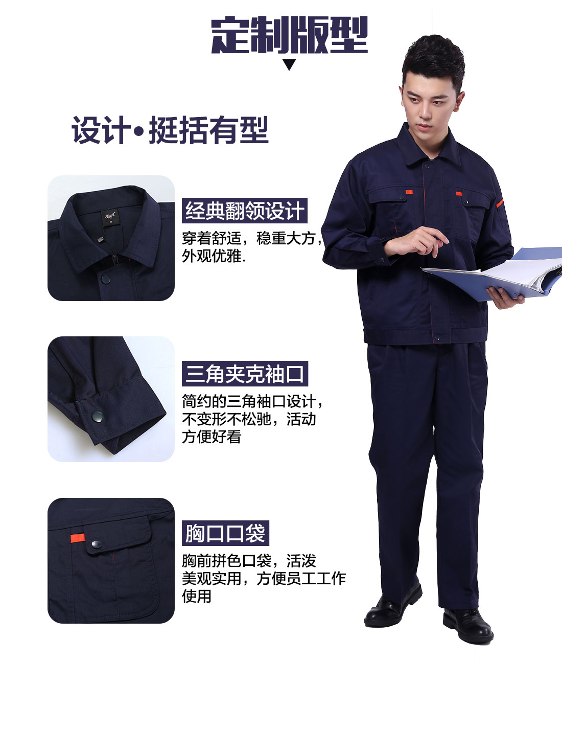燃?xì)夤ぷ鞣O(shè)計(jì)定制版型