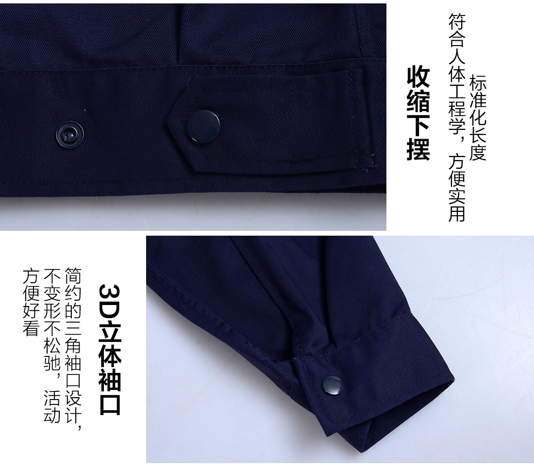絲光線縫制燃?xì)夤ぷ鞣? data-ke-=