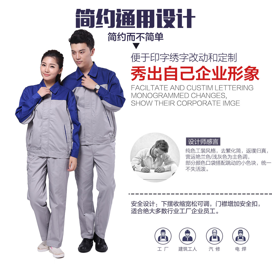 企業(yè)燃?xì)夤局品O(shè)計(jì)