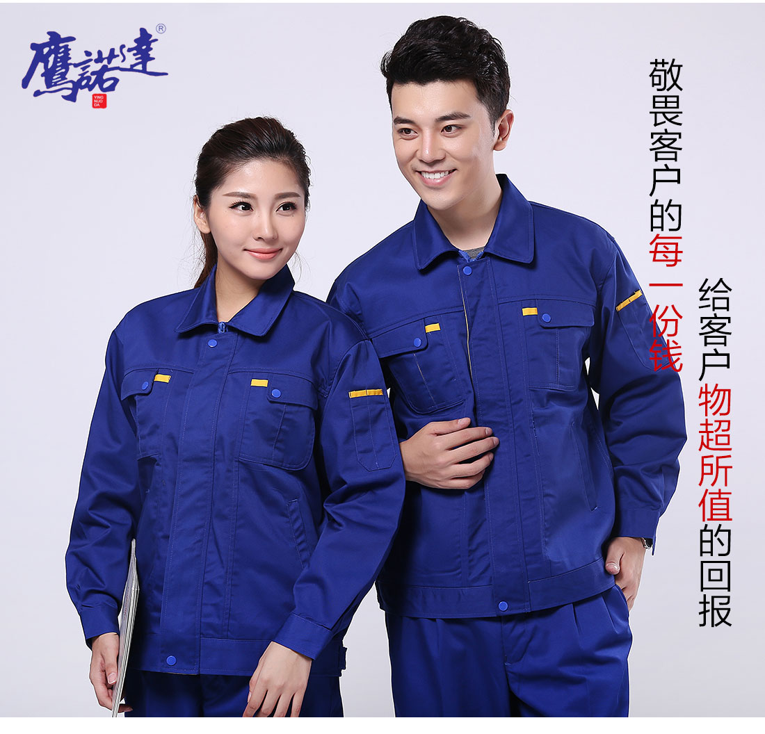 淮北工作服模特合影 淮北工作服模特合影