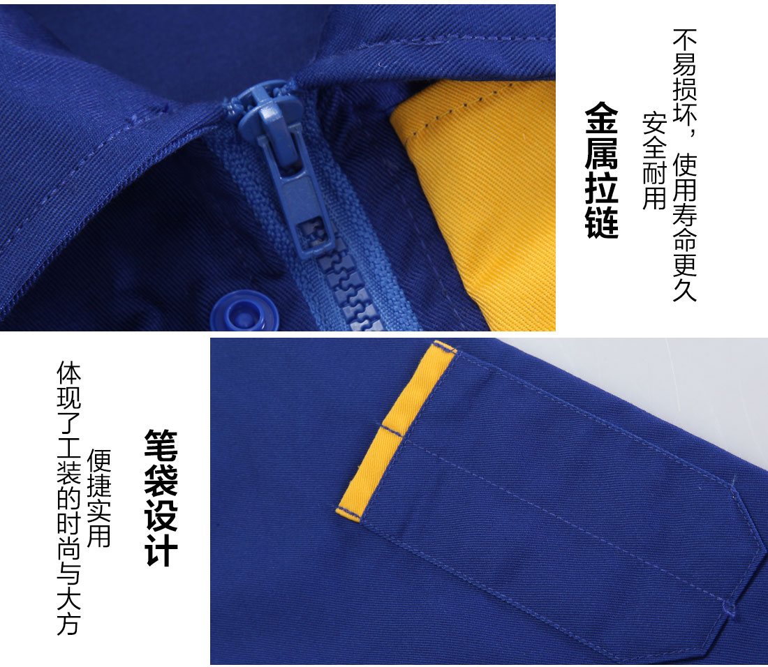 淮北工作服细节特点 淮北工作服细节特点