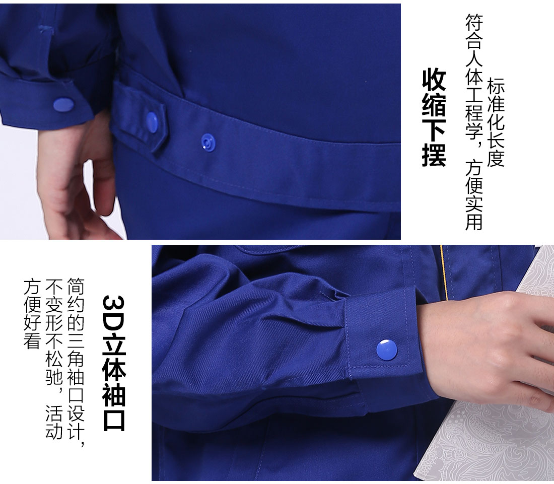 丝光线缝制 丝光线缝制淮北工作服