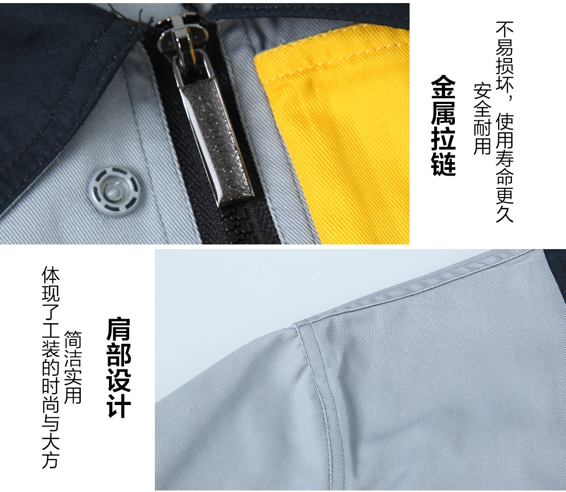 中燃公司工作服細(xì)節(jié)特點(diǎn)