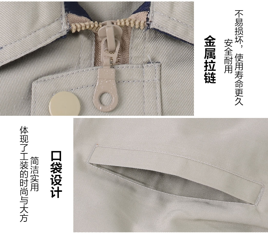 天然氣工作服細(xì)節(jié)特點
