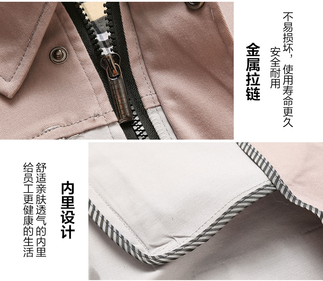 員工工服制作細節(jié)特點