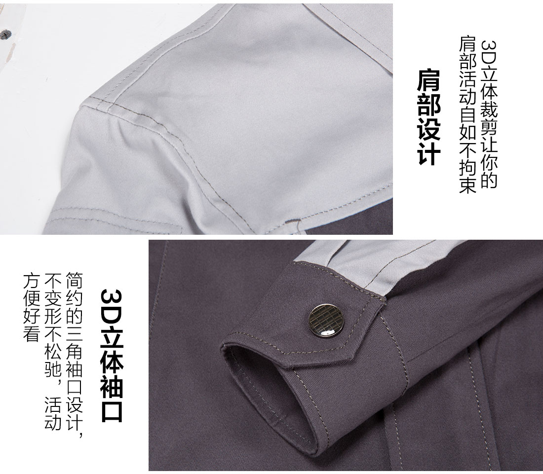 絲光線(xiàn)縫制工服套裝