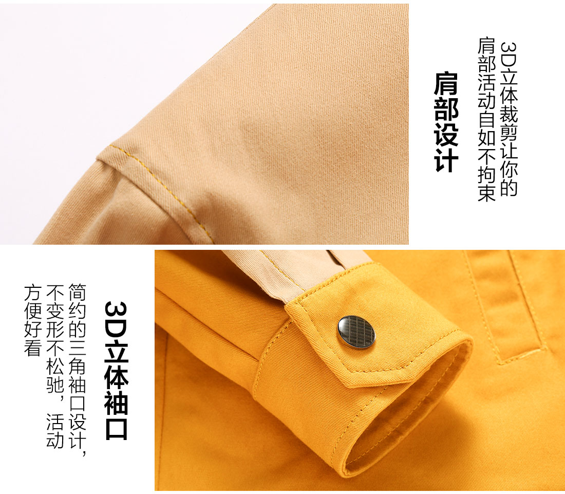 秋季工作服黃拼駝色-鷹諾達(dá)(圖10)