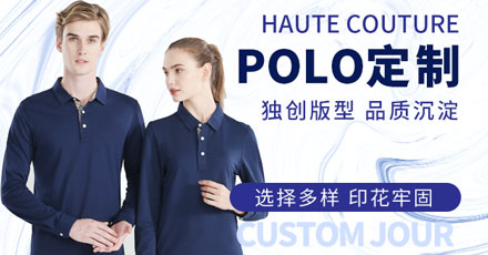 專(zhuān)業(yè)工作服廠(chǎng)家