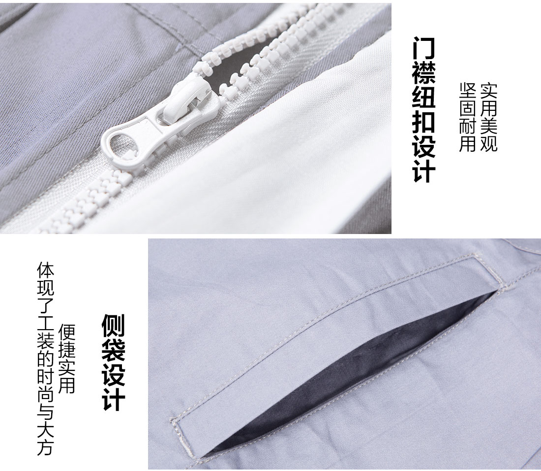 團(tuán)體工服的細(xì)節(jié)設(shè)計(jì)