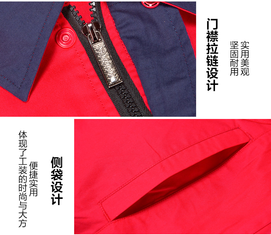 工服定制的細(xì)節(jié)設(shè)計(jì)
