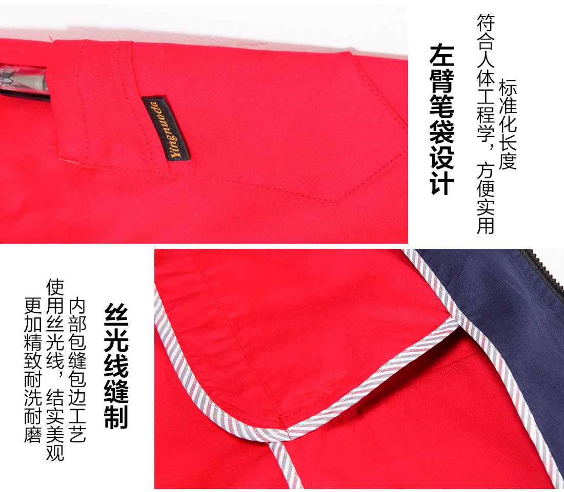 工服定制的細(xì)節(jié)設(shè)計(jì)