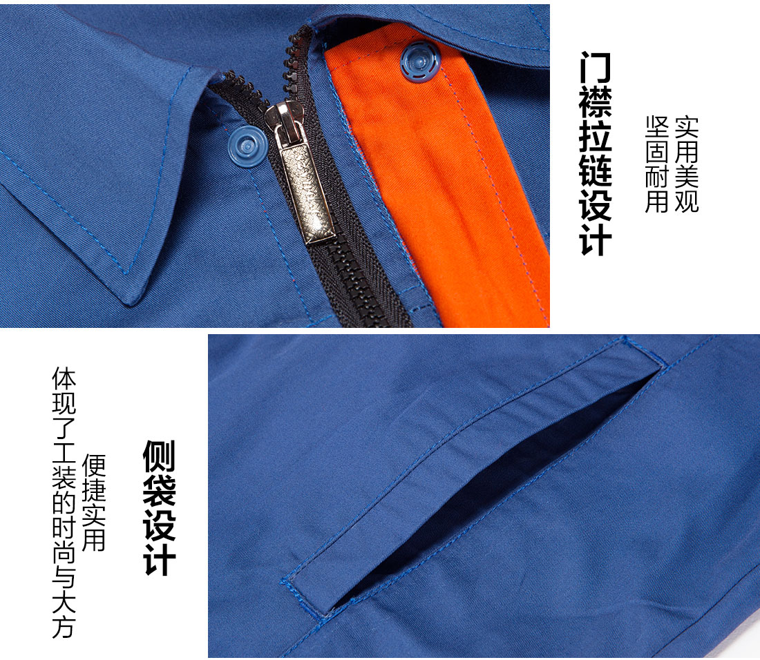 夏裝工廠工作服的細節(jié)設(shè)計