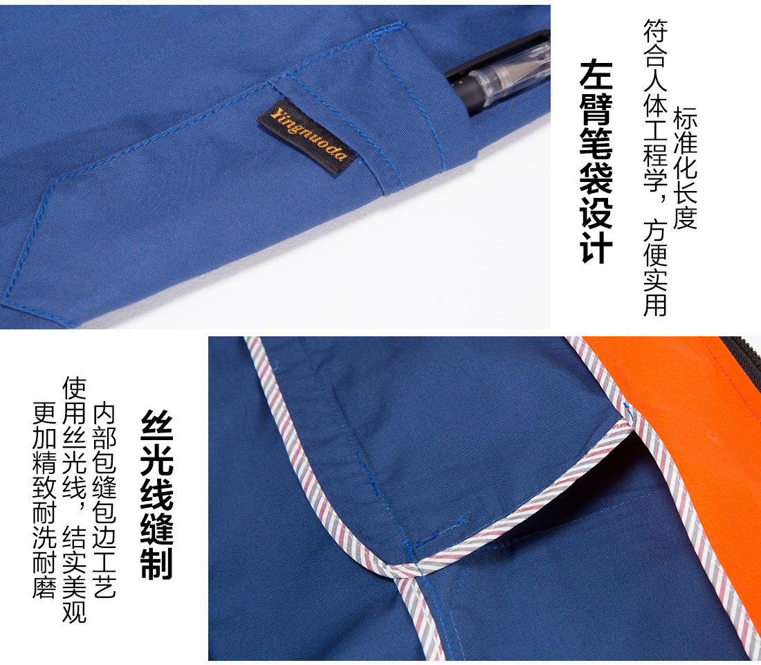 夏裝工廠工作服的細節(jié)設(shè)計